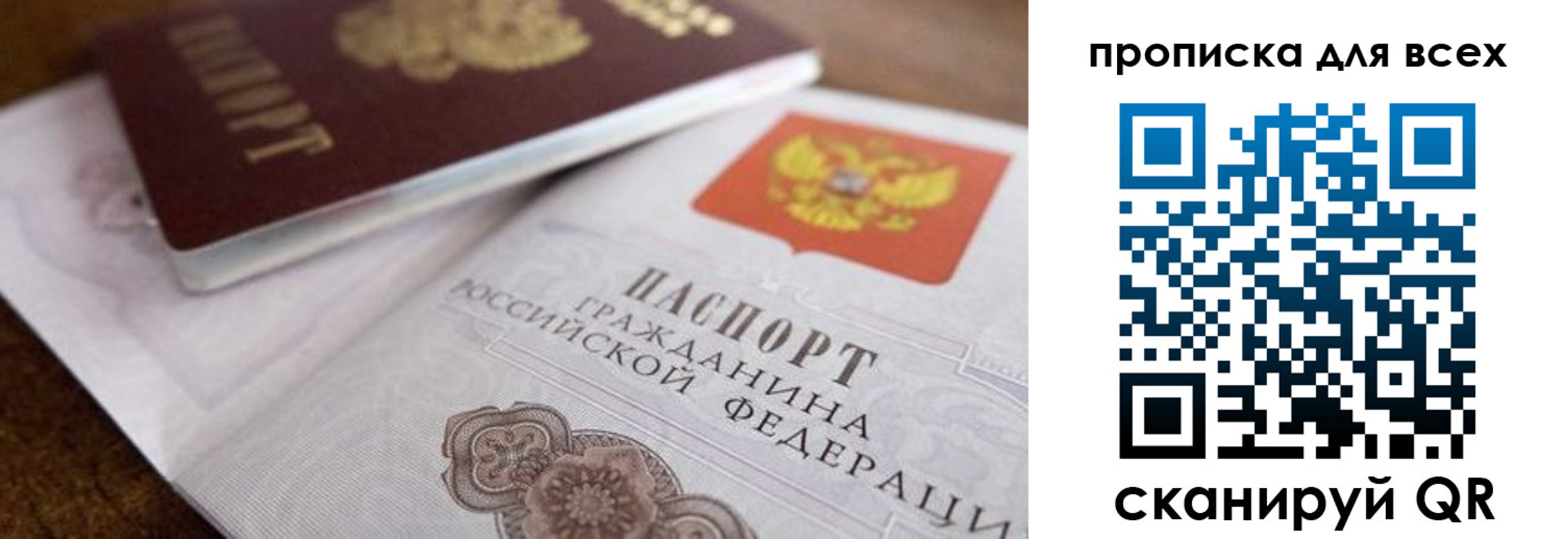 где прописаться в Кисловодске