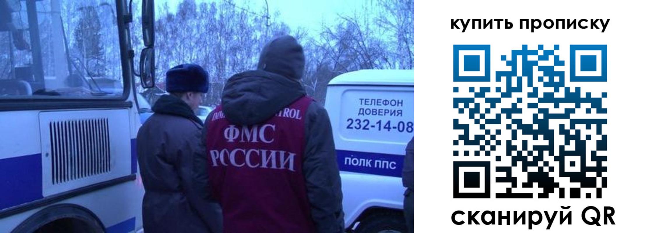 временная регистрация для школы в Кисловодске