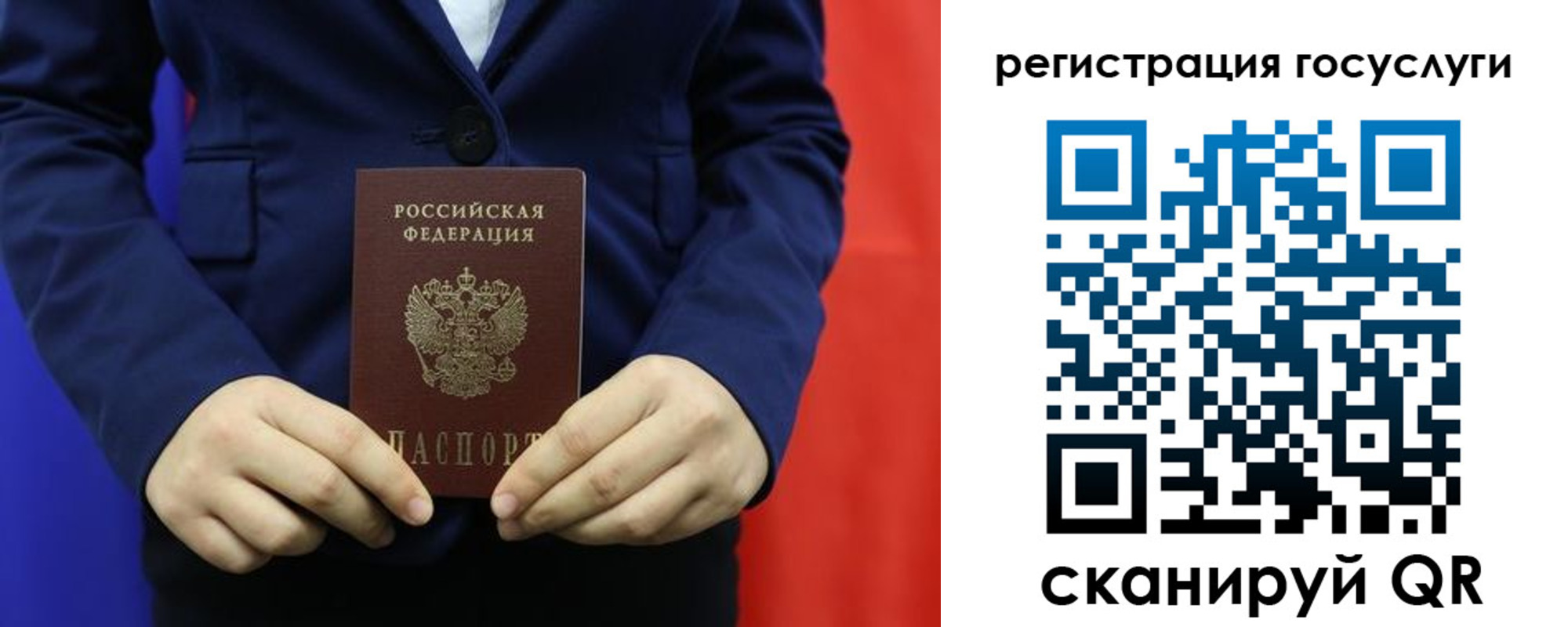 найти адрес прописки в Кисловодске