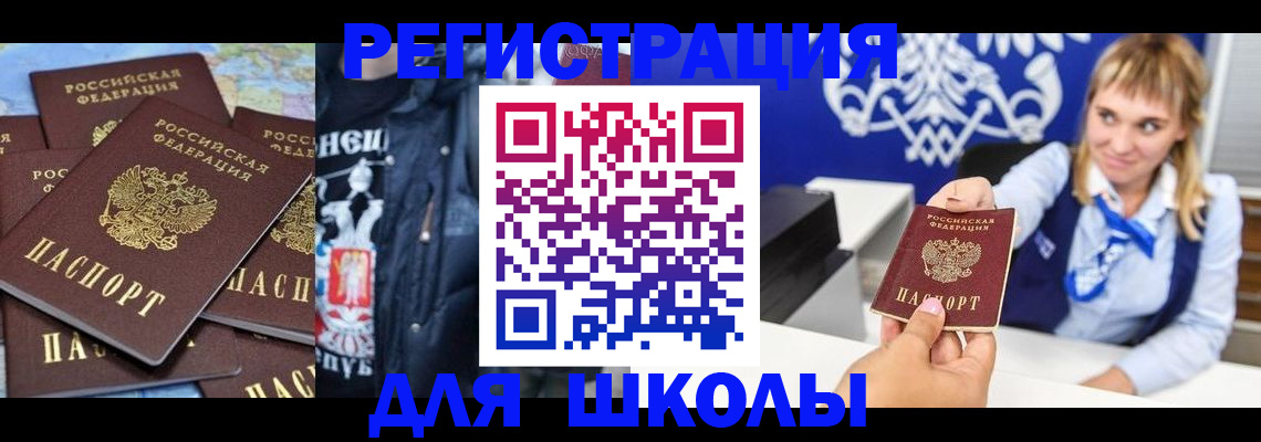 пропишу в квартире в Кисловодске