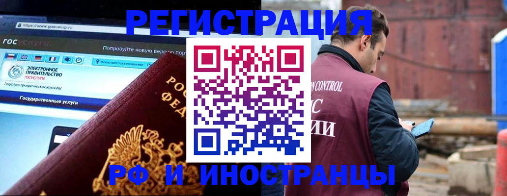 прописка поиск в Кисловодске