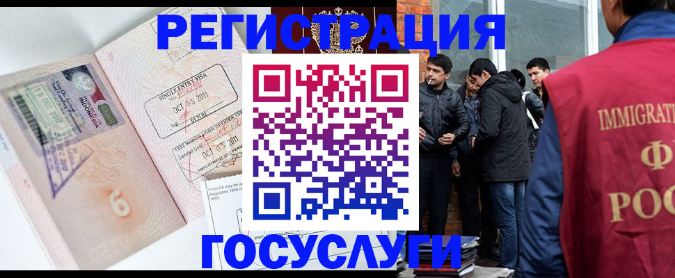 временная регистрация в квартире в Кисловодске